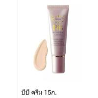 ราคา มิสทีน บีบี ครีม Mistine BB Cream 15 g (15015147924)