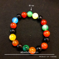 ราคา Yok5see สร้อยข้อมือ หิน อาเกต 5 สี 10 12 มม สร้อยข้อมือหิน สร้อยข้อมือ กำไลข้อมือหิน กำไลข้อมือ หินอาเกต สร้อยหิน กำไลหิน หินแท้ หินมงคล Agate (13701794075)