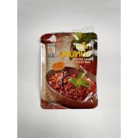 ราคา พริกลาบเหนือตราแม่น้อย ขนาด35กรัม (17174166194)