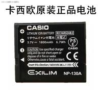 ราคา Casio ของแท้แบตเตอรี่กล้อง NP 130A ZR310 ZR500 ZR1500ชิ้นส่วนกล้อง NP130A 3500 3600 (20472807092)