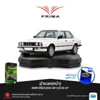 ราคา ผ้าเบรคPRIMA หน้า BMW ซีรี่ย์3 E30 M10 ปี83 87 PDB 303 (696108502)