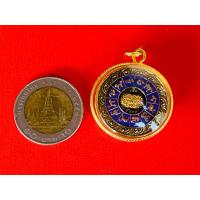 ราคา เหรียญแก้ปีชง 12 ราศีเสริมศิริมงคลช่วยหนุนดวงในปีนักษัตรต่างๆ (21074706038)