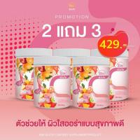 ราคา Biki Gluta C 2 แถม 3 วิตามินซี วิตซีถัง วิตามินซี พลัน 200000 mg (21255543202)