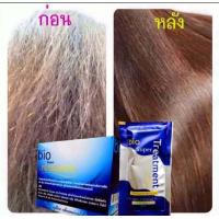 ราคา 1 กล่อง 24 ซอง Green Bio Super Treatment ทรีทเม้นต์บำรุงผม (7196914876)