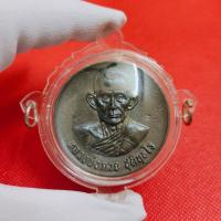 ราคา หลวงพ่อกวย ชุตินธโร เหรียญรุ่นแรงครู พิมพ์ใหญ่กรรมการ วัดโฆษิตาราม เลี่ยมกรอบอย่างดี จัดส่งทุกวัน (16764019295)