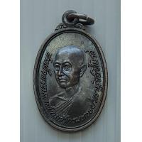 ราคา เหรียญ สมเด็จพระมหาสมณเจ้ากรมพระปรมานุชิตชิโนรส ปฐมมหาสมณานุสรณ์แห่งราชวงศ์จักรี วาสุกรี สุจิปุลิ กรุงเทพฯ (18065603442)