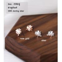 ราคา ต่างหูเงินแท้ S999 ใบโคลฟเวอร์ (19910189800)
