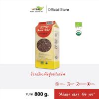 ราคา LUMLUM Organic Munpu Brown Rice ข้าวกล้อง ข้าวสาร มันปู ออร์แกนิค 800 g (7168906386)