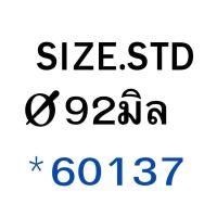 ราคา ลูกสูบ สลัก TOYOTA 2KD KDN150 KUN11 VIGO 2 5 ปี2004 2010 SIZE STANDARD 0 50 ART ราคาต่อ1ลูก 60137 66625 (18008679185)