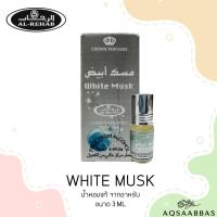 ราคา น้ำหอมอาหรับแท้ Al rehab กลิ่นsabayaและกลิ่นอื่นๆ ให้เลือก ขนาด3ml (17261248661)