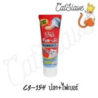 ราคา CatSlave หลอด CIAO tube ขนมแมวเลียเชา ทูป แบบหลอด 80g สั่งอย่างเดียวขายขั้นต่ำ 100 บาทขึ่นไป (19285399867)