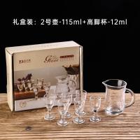 ราคา ชุดอุปกรณ์แบ่งเหล้าแบบแก้วสองถ้วยขนาดเล็ก2ถ้วยแก้วเหล้าเล็กใช้ในบ้านแก้วเหล้าหนึ่งขวดแก้วเหล้าสปิริตอุปกรณ์ไวน์ (10658823689)