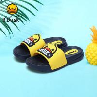 ราคา B Duck รองเท้าแตะสำหรับเด็กเป็ดสีเหลืองเล็กมี3สีรองเท้าเด็กรองเท้าแตะสลิปเปอร์เด็ก2023ฤดูร้อนใหม่สำหรับเด็กผู้ชายและเด็กผู้หญิง (20952575100)