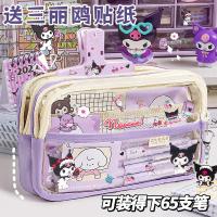 ราคา SUKAL กล่องดินสอเด็กผู้หญิง กล่องดินสอความจุขนาดใหญ่ กระเป๋าดินสอการ์ตูน กระเป๋าดินสอใสสำหรับเด็ก กล่องดินสอกันน้ำมัลติฟังก์ชั่น (20688894850)