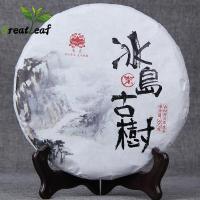 ราคา Yunnan เค้กชา Puer 357G Puer ดิบชาจีนต้นไม้โบราณ Udo (14972755048)
