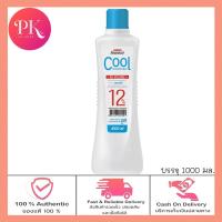 ราคา Carebeau Developer Cream แคร์บิว เอ็นจอย ไฮโดรเจน แคร์บิว แฟนตาซี คูล ดีเวลลอปเปอร์ ครีม 1000ml (17898337881)