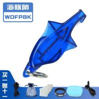 ราคา Molten Molten นกหวีดปลาโลมานกหวีดบาสเกตบอลนกหวีดผู้ตัดสินฟุตบอลการแข่งขันการฝึกอบรมระดับมืออาชีพใช้เสียงสูง (7972652820)