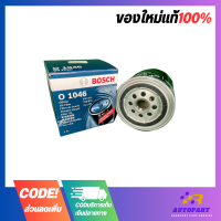 ราคา Bosch กรองน้ำมันเครื่อง TOYOTA TIGER D4D F1046 (17399737160)