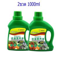 ราคา 7วันรากเน่าหยั่งรากใหม่ 500ml น้ำยาเร่งราก แก้ปัญหาเช่นรากเน่า ผงเร่งรากพืช ผงเร่งราก ยาเร่งรากและใบ น้ำยาเร่งรากใบ น้ำยาเร่งรากต้นไม้น้ำยาเร่งรากใบ น้ำยาเร่งรากต้นไม้ ใช้ได้พืชทุกชนิด (20874849717)