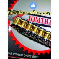 ราคา ของแท้ ส่งไว R15 Mslaz Exciter150 155 ชุดสเตอร์โซ่ Jomthai Asahi (16989576465)