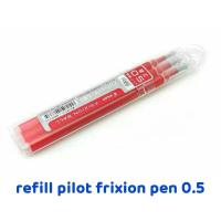 ราคา Pilot Frixion Refill Regular Size ไส้ปากกาลบได้ร่นมาตรฐาน 0 4 0 5 0 7 สีน้ำเงิน ดำ แดง แพ็ค 3 (8605945370)