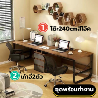 ราคา โต๊ะทำงาน โต๊ะสำนักงาน โต๊ะคอมพิวเตอร์ ชุดโต๊ะทำงานเข้ามุม พร้อมชั้นวางของ โต๊ะอ่านหนังสือ โต๊ะทำงาน โต๊ะคอม โต๊ะผู้บริหารคละแบบ (20458314139)