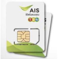 ราคา simใหม่เบอร์เดิม เบอร์ หมดอายุ เบอร์ถูกปิดใช้งาน กลับมาใช้ใหม่ได้ ทุกค่าย (19228154954)