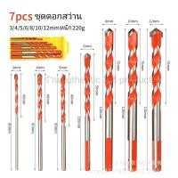 ราคา ดอกสว่าน ดอกสว่านเจาะเหล็ก ดอกเจาะปูน ดอกสว่านเจาะกระเบื้อง ดอกเจาะผนัง ดอกเจาะกระเบื้อง ดอกเจาะไม้ ดอกเจาะหินอ่อน ดอกเจาะพลาสติก ดอกเจาะสแตนเลส ดอกสว่านเจาะปูน ดอกสว่านเจาะกระเบื้อง ดอกคาร์ไบด์ ดอกเจ