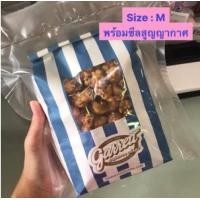 ราคา ถูกที่สุด พร้อมส่งกาเร็ตป็อปคอร์น GARRETT Popcorn ทุกไซส์ แท้100 ส่งตรงจากช็อปการ์เร็ต ป็อปคอร์นการ์เร็ต (10454385873)
