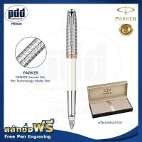 ราคา ปากกาสลักชื่อฟรี PARKER ปากกาหัวฟิฟท์ ป๊ากเกอร์ ฟิฟท์ ซอนเน็ต FREE ENGRAVING PARKER Sonnet 5th Technology Mode Pen สลักชื่อฟรี (4516520450)