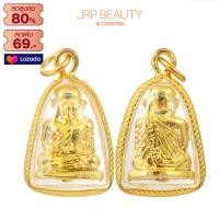 ราคา จี้ จี้พระไม่ลอก จี้พระหุ้มทอง ไม่ลอกไม่ดำ หลวงพ่อรวย พระสีวลี หลวงพ่อเงิน เทพทันใจ พระสังกัจจายน์ หลวงพ่อโสธร พระสมเด็จ ฯลฯ (14840510647)
