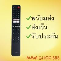 ราคา รีโมทรุ่น AC รหัส RC AD06 สินค้าพร้อมส่ง (20513251967)