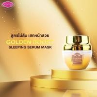 ราคา สลิปปิ้งมาร์คทองคำแท้ มาร์คหน้า (19828023780)