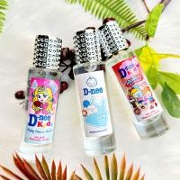 ราคา น้ำหอมกลิ่นแป้งเด็กดีนี่ หอมสดชื่นเหมือนอาบน้ำเสร็จใหม่ๆ กลิ่นเทียบแท้ กลิ่นเทียบเคาน์เตอร์แบรนด์ ราคา ถูก ส่ง (19629558557)