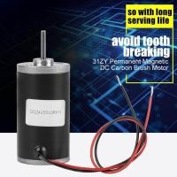 ราคา มอเตอร์แปรงถ่าน31ZY 6V 12V 24V 3500 8000Rpm แม่เหล็กถาวร DC (1034784929)