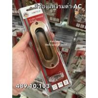 ราคา มือจับฝัง มือจับสแตนเลส มือจับฝังสแตนเลส HAFELE 489 72 100 489 72 101 489 72 102 489 72 103 มือจับ มือจับบานเลื่อน มือจับบานเฟี้ยม (19761038502)