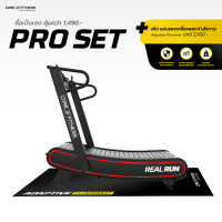 ราคา Core Fitness Real Run ลู่วิ่งโค้ง ลู่วิ่งไม่ใช้ไฟฟ้า ลู่วิ่งไร้มอเตอร์ Zwift Version ความเร็วไม่จำกัด พับเก็บไ้ด้ รับประกันโครงสร้าง 7 ปี (15956540675)