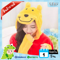 ราคา ชุดมาสคอต ชุดหมีพูห์ พร้อมส่ง มาสคอตผู้ใหญ่ มาสคอตแฟนซี มาสคอตสัตว์ ชุดกันหนาว ชุดนอน (5162044308)