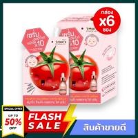 Smooto Tomato Collagen White Serum