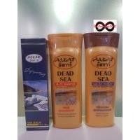ราคา Askar แชมพู อัสการ์ครีมนวดอัสการ์สเปรย์อัสการ์ (10807735897)