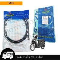 ราคา สายเบรคหลัง CLICK FINO MIO SCOOPY I สายเบรคหลังแบบเดิมสำหรับ คลิก ฟีโน่ มีโอสกู๊ปปี้ไอ (19796659664)