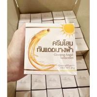 ราคา ครีมโสมกันแดดนางฟ้า สูตรกันแดดเนื้อแป้ง (20186676069)