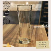 ราคา Ocean โอเชี่ยน แก้วน้ำ แก้ว แก้วเบียร์ แก้วสมูตตี้ แก้วหรู แก้วทรงสูง แก้วค็อกเทล รุ่น Metropolitan (18506340438)