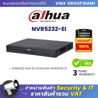 ราคา Dahua NVR5232 EI NVR WizSense 32ช่อง 2SATA By Vnix Group (20793527154)