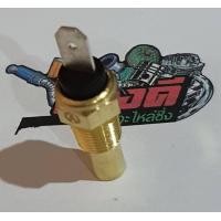 ราคา ตัววัดอุณหภูมิหม้อน้ำ DASH SONIC KR 150 (7654802462)