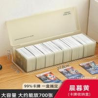 ราคา กล่องเก็บการ์ดเกมคิงส์กล่องเก็บการ์ดยี่ห้อ Wanqi Bao meng ptcg การ์ดเกมสามก๊กกล่องเก็บการ์ดเกมบอล (21024396423)