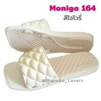 ราคา รองเท้า Monobo รุ่น Moniga 164 ของแท้100 (21070249321)