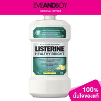 ราคา JOHNSON JOHNSON Listerine Healthy Bright (12892072908)