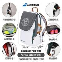 ราคา สินค้าใหม่ Babolat Wimbledon กระเป๋าเทนนิสที่ระลึกมืออาชีพคุณภาพกระเป๋าแบดมินตัน Nadal Li Na 6แพ็คไหล่ (19472300628)