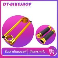 ราคา แฮนด์จับโช๊ค ปลอกแฮนด์ JB ปลอกมือ 37MM 41MM 47MM 51MM ชุดแต่งมอเตอร์ไซค์ ของแต่งมอเตอร์ไซค์ (12254422660)